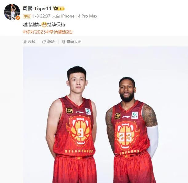 经验是场上