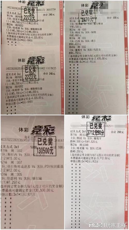 如何平衡球
