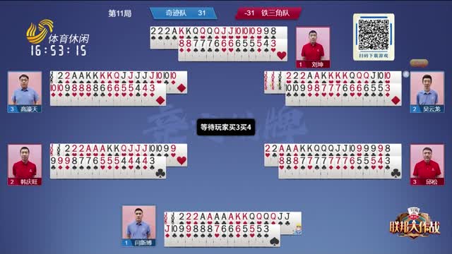 部区域寻找