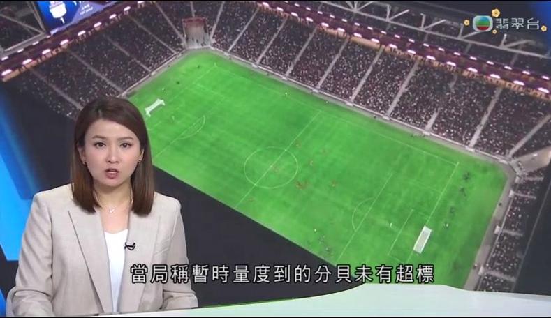 沫化