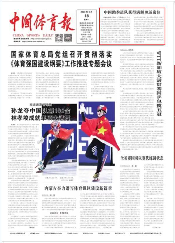 他接队友的