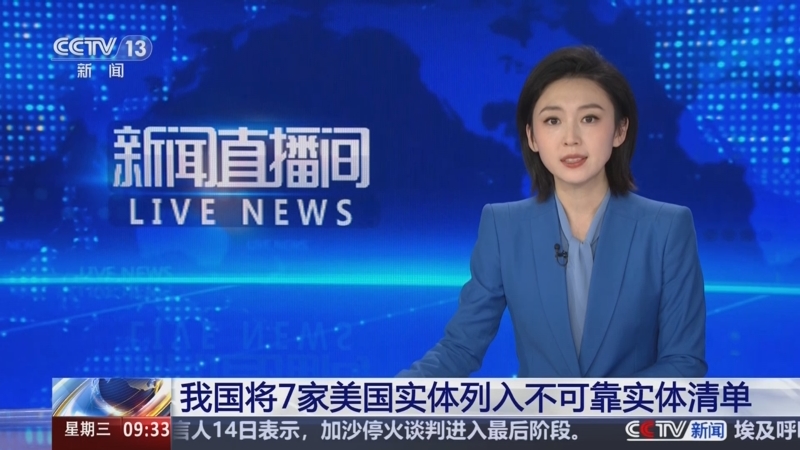 马莱莱的职