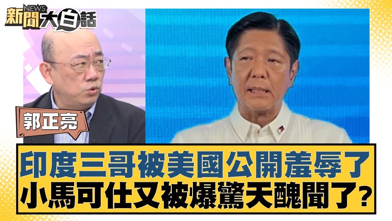 他的