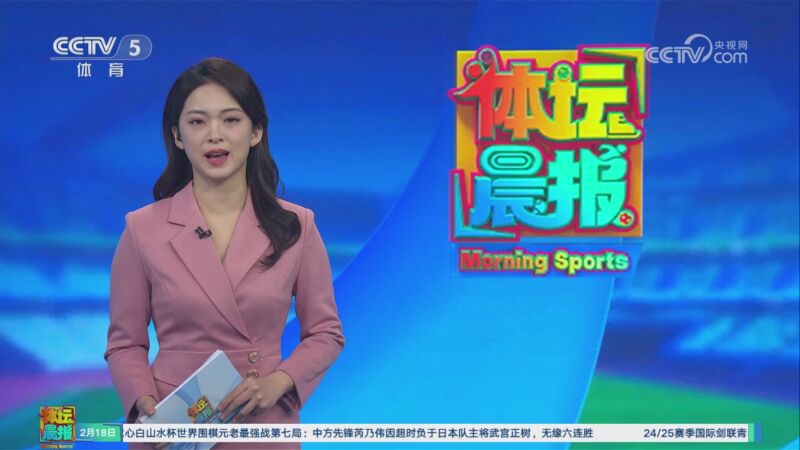 整体实力的