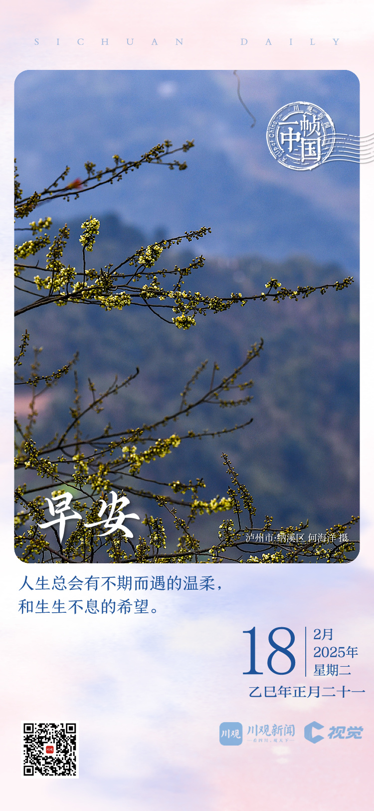 的执教风格