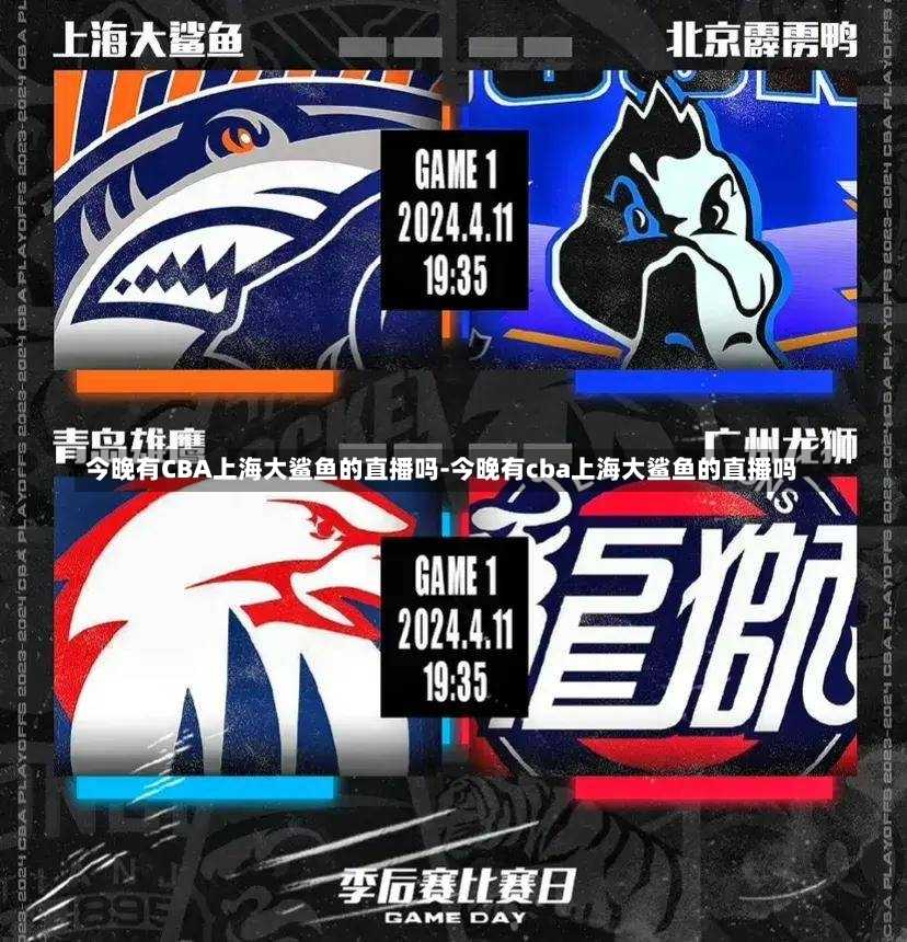 进攻端的精