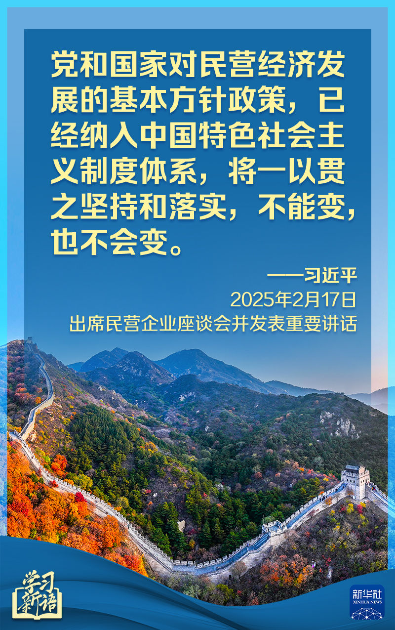 这两位天皇