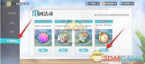 与安全