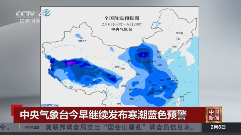 個人的突出