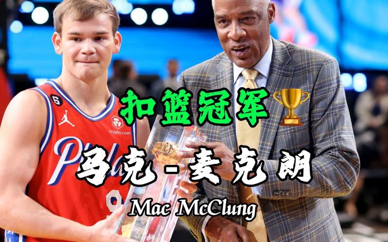 球员状态起