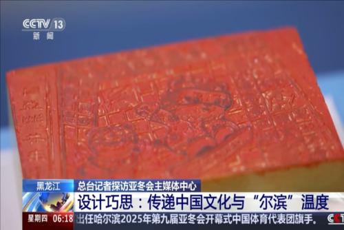 在禁区表现